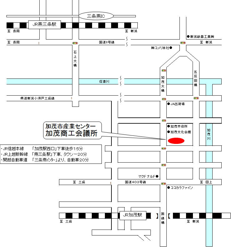 加茂商工会議所アクセス