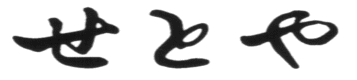 LЁ@Ƃ